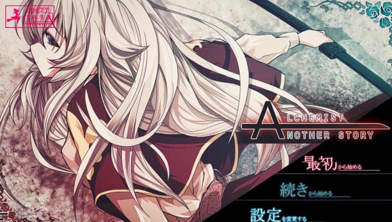 427-ARPG动态CG炼晶术师Another story V1.01新云汉化版全CV1.6G-黑妹资源