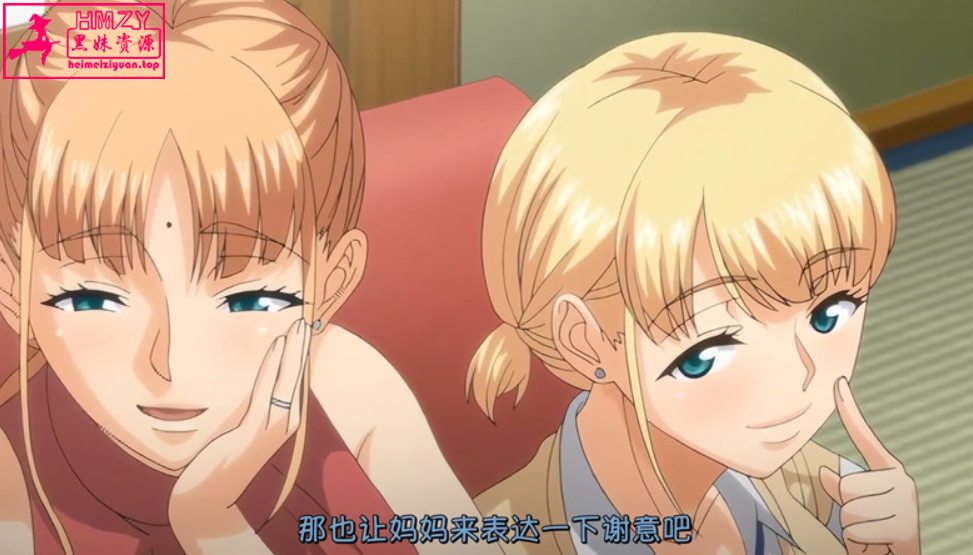 [メリー・ジェーン] 初めてのヒトヅマ 第5話 J系ママの試験対策