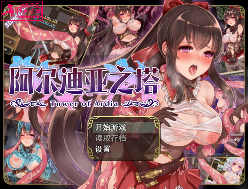 821	-【阿尔迪亚之塔】免安装-V1.03绿色中文版[1.14GB]-黑妹资源