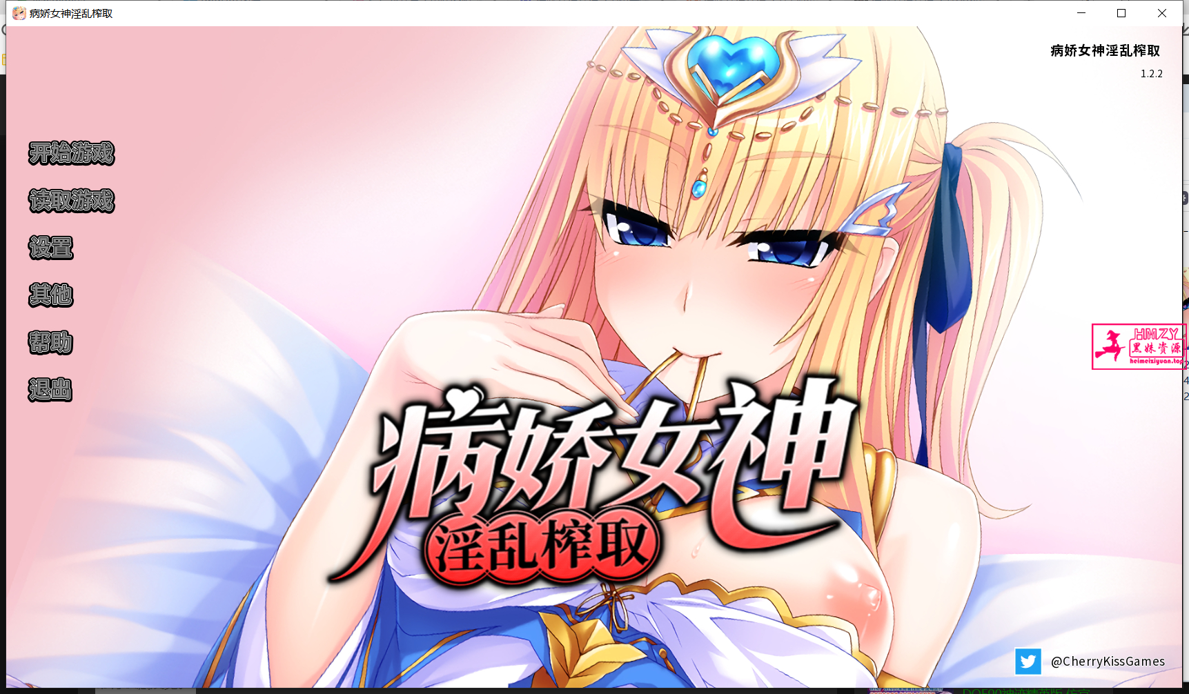 785	-病娇女神女神之力免安装Build.9298862-1.2.2STEAM官中+DLC绿色中文版706M-黑妹资源