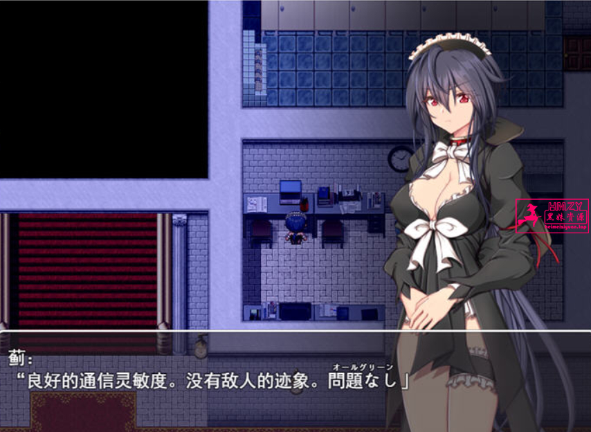 790	-【大型RPG汉化NTR】卧底任务：她是贵族的女仆 云汉化版+全CG【新作全CV2.5G】-黑妹资源