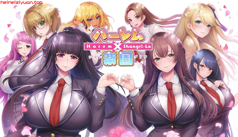 897	-【超拔作ADV汉化全CV】ハーレム×楽園 ―Harem×Shangri-La― AI精翻汉化版【新作5.9G】-黑妹资源