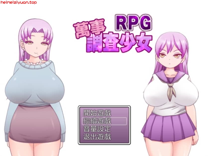 950	-【解谜RPG汉化动态】万事调查少女RPG 精翻汉化完结版【500M】-黑妹资源