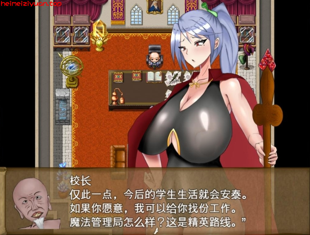 968	-【超赞RPG汉化动态】落第魔女伊丽丝与贤者之石！V1.2 云汉化作弊版【1.3G】-黑妹资源