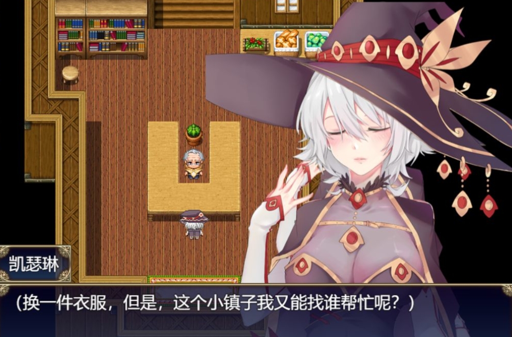 962	-【国产RPG中文CV】魔女秘药Ver1.12 官方中文步兵版+全CG存档【更新1.1G】-黑妹资源