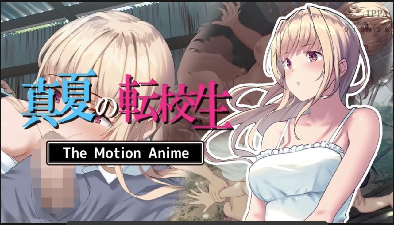 M037-[survive more] 真夏の転校生 The Motion Anime [中文字幕]-黑妹资源