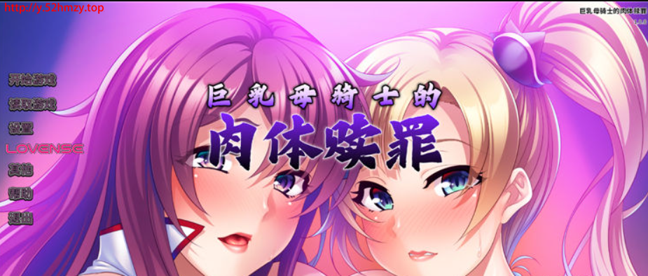 1248-巨乳母骑士与她同床共枕并怀孕——不道德的性行为让她变成了淫荡的女骑士