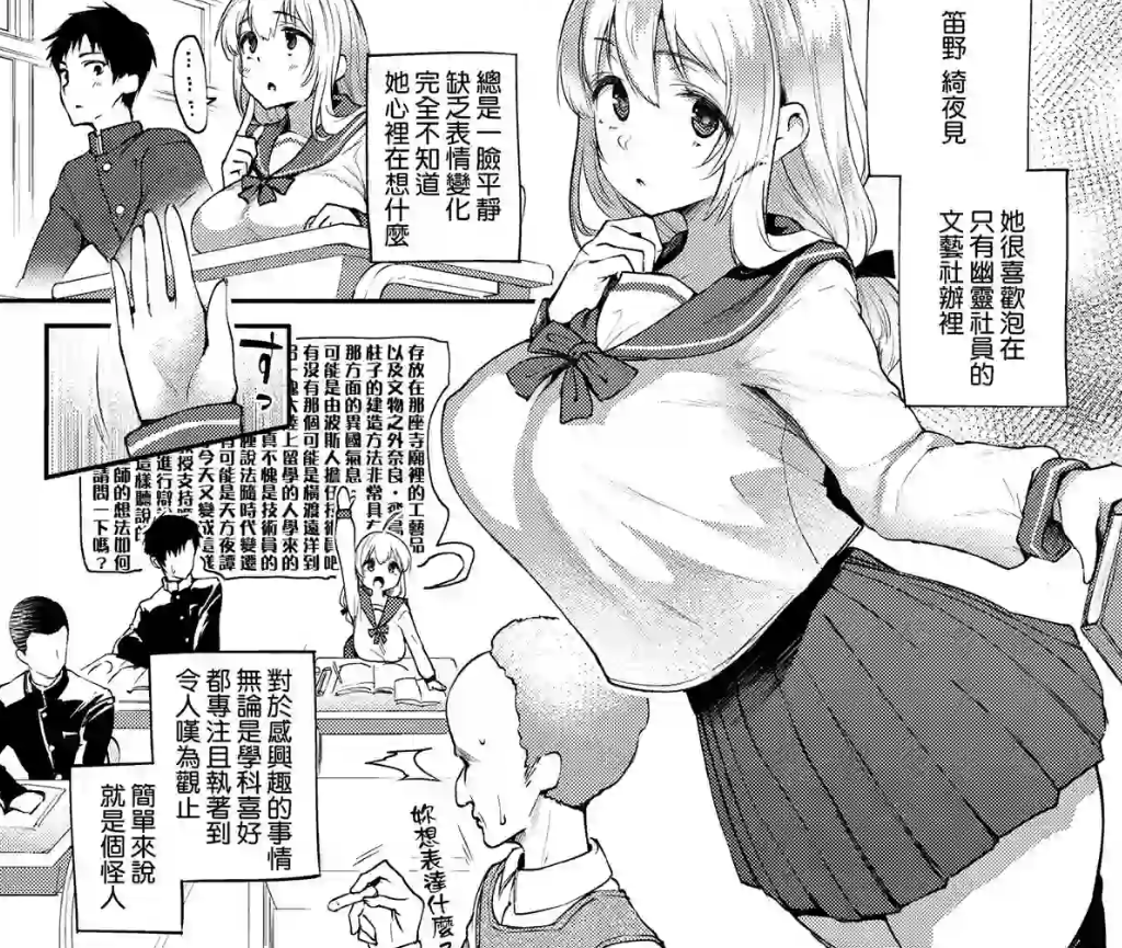 M323-我只和Eto约会