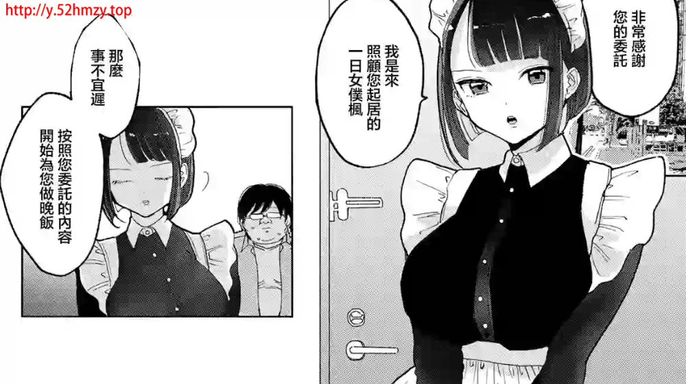 M328-我邻居来借我鸡巴的故事