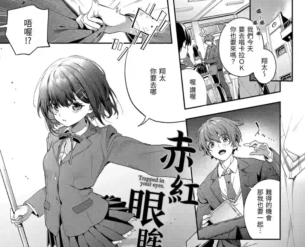 M325-飴色プロローグ