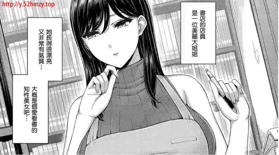 M334-奥本雄太 派爱！