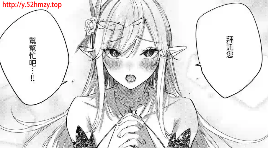 M338-单身猎人在精灵森林相遇