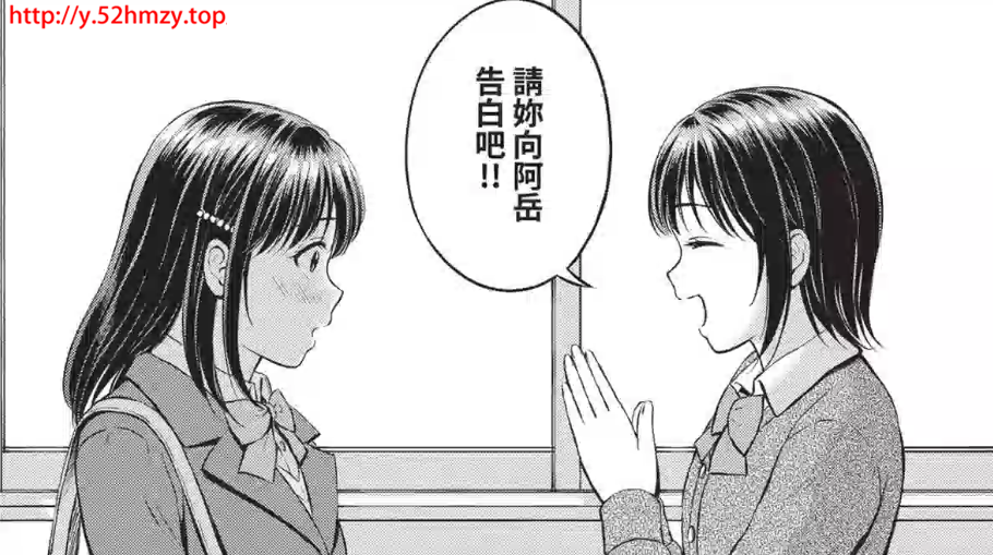 M335-给我一个紧紧的拥抱