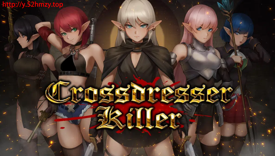 1258-Crossdresser Killer【官方中文】