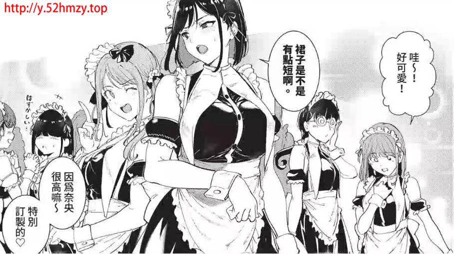 M340-COMIC BAVEL 2026年2月号 COMIC 巴別塔 Vol.130