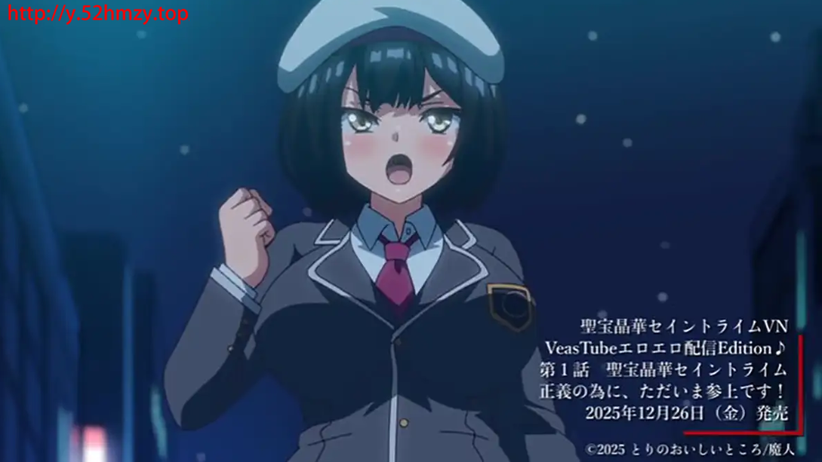 L704-【生肉】聖寶品華聖刻VN1