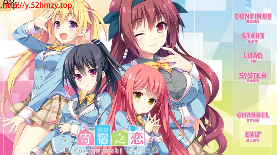 1262-暂居之恋【官方中文】