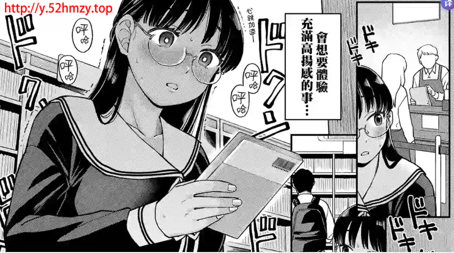 M347-進路希望はです